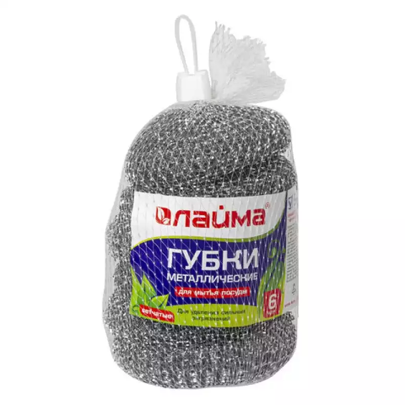Губки (мочалки)металлические,сетчатые,6х15 г,КОМПЛЕКТ 6 шт.для посуды,гриля,плиты,LAIMA, 603103