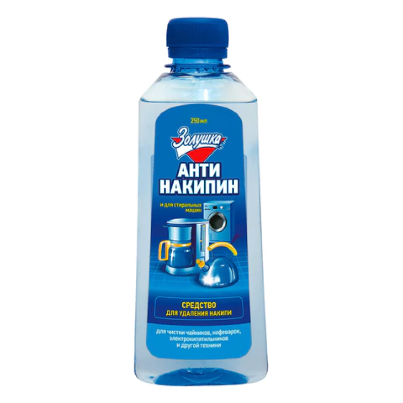 Антинакипин 250 мл, ЗОЛУШКА, жидкий, Б32-1, 603716