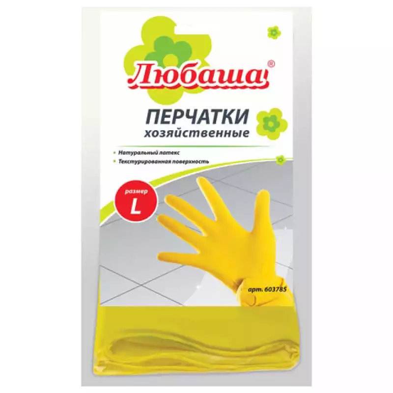 Перчатки хозяйственные латексные ЛЮБАША ЭКОНОМ, х/б напыление, размер L (большой), 603785