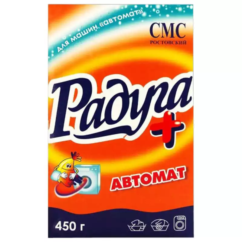 Стиральный порошок автомат 450 г, РАДУГА ПЛЮС , 603910