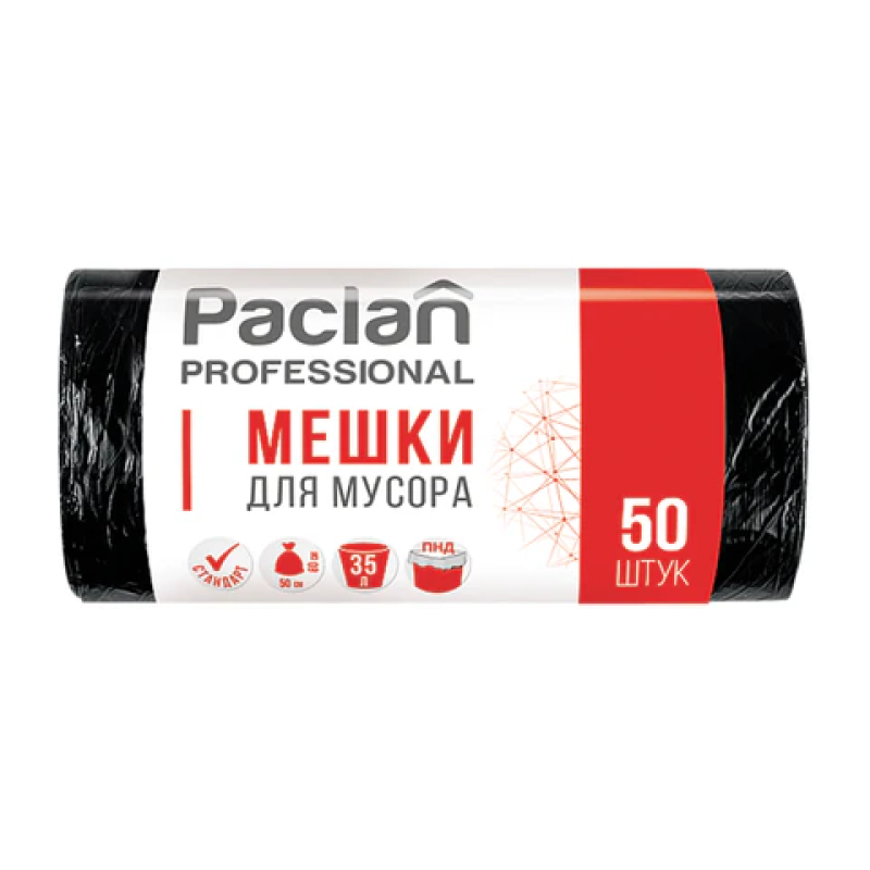 Мешки для мусора Paclan, 35 л, комплект 50 шт., рулон, ПНД, 50х60 см, 6 мкм, черные, 40303,604077