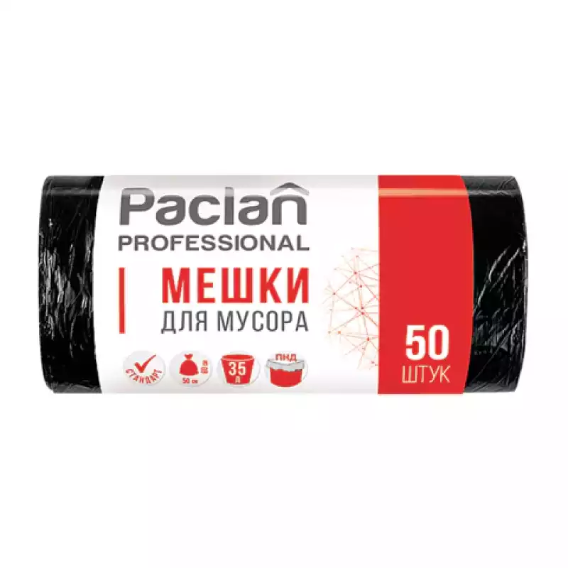 Мешки для мусора Paclan, 35 л, комплект 50 шт., рулон, ПНД, 50х60 см, 6 мкм, черные, 40303,604077
