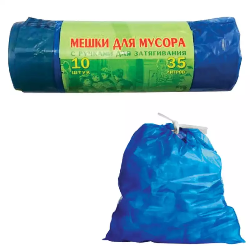 Мешки для мусора 35 л, завязки, синие, в рулоне 10 шт., ПВД, 25 мкм, 60х50 см, особо прочные,,604931