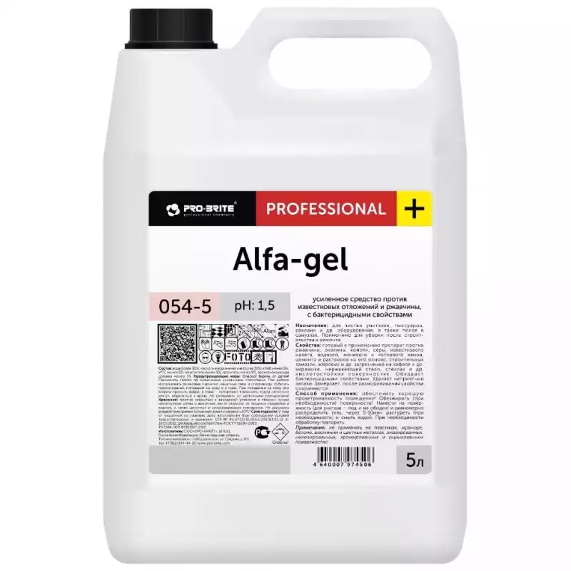 Профхим сантех кисл д/удален налета-ржавч Pro-Brite/ALFA GEL(054-5),5л, 604975