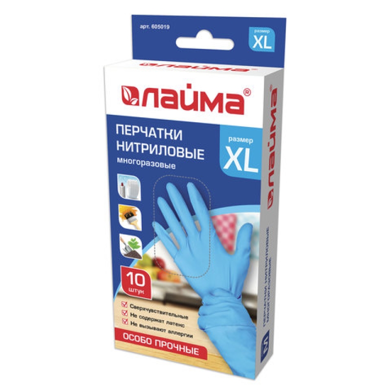 Перчатки нитриловые многоразовые ОСОБО ПРОЧНЫЕ, 5 пар, XL (очень большой), голубые, LAIMA, 605019