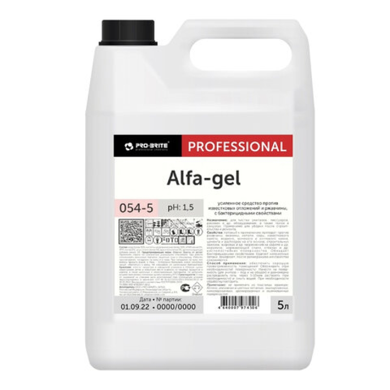 Средство для уборки санитарных помещений5л,PRO-BRITE ALFA-GEL,кислотное,концентрат,гель,054-5 605297