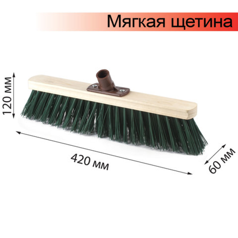 Щетка для уборки техническая, ширина 40см, мягк щетина 7 см, дерево, еврорезьба, LAIMA EXPERT,605372