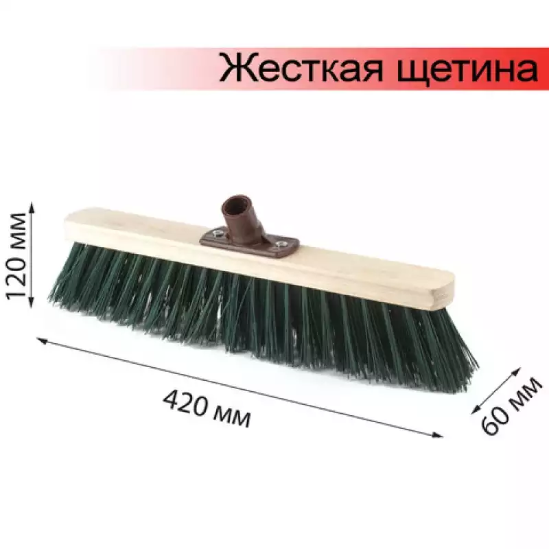 Щетка для уборки техническая, ширина 40 см, жесткая щетина 8 см, дерево, еврорезьба, LAIMA, 605373