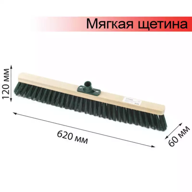 Щетка для уборки техническая, ширина 60 см, мягкая щетина 7 см, дерево, еврорезьба, LAIMA , 605374