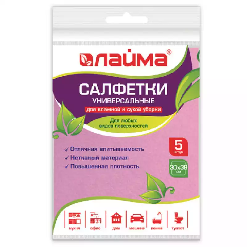 Салфетки универсальные, 30х38 см, КОМПЛЕКТ 5 шт., 80 г/м2, вискоза (ИПП), розовые, LAIMA, 605484