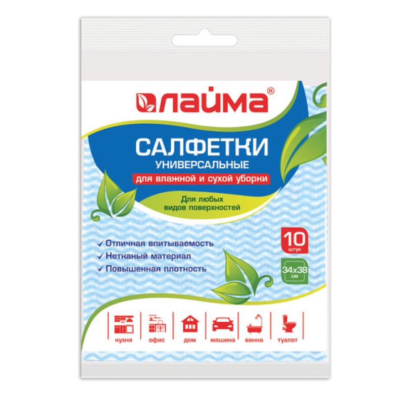 Салфетки универсальные, 34х38 см, КОМПЛЕКТ 10 шт.,50 г/м2,вискоза (с-лейс),синяя волна ЛАЙМА, 605499