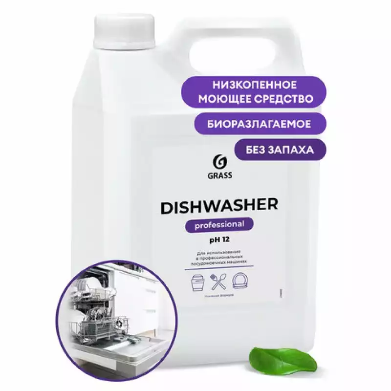 Средство для мытья посуды в посудомоечных машинах 6,4 кг GRASS DISHWASHER, щелочное, 125237, 605618