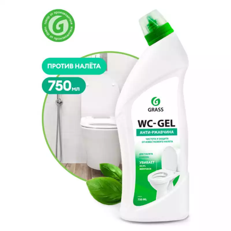 Средство для уборки санитарных помещений 750 мл GRASS WC-GEL, кислотное, гель, 219175,605630
