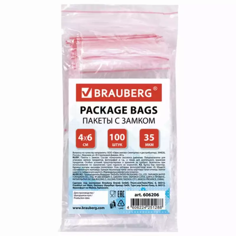Пакеты с замком ZIP LOCK "зиплок", комплект 100 шт., 40х60 мм, ПВД, толщина 35 мкм, BRAUBERG, 606206
