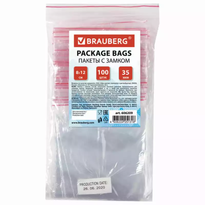 Пакеты с замком ZIP LOCK "зиплок",ком-т 100 шт.,80х120 мм,ПВД,толщина 35 микрон,BRAUBERG, 606209