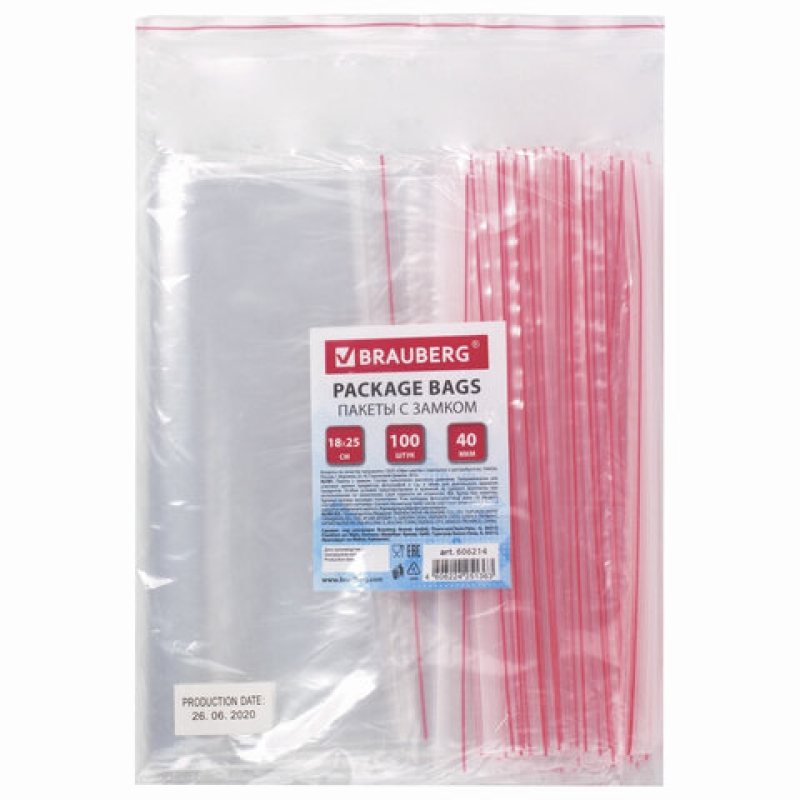 Пакеты с замком ZIP LOCK 
