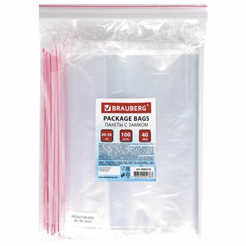Пакеты с замком ZIP LOCK 