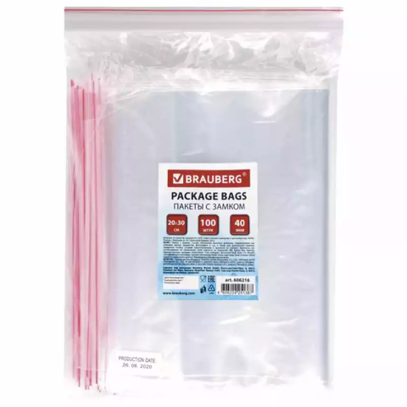 Пакеты с замком ZIP LOCK "зиплок", комплект 100 шт., 200х300 мм, ПВД, толщина 40 микрон, BRA, 606216