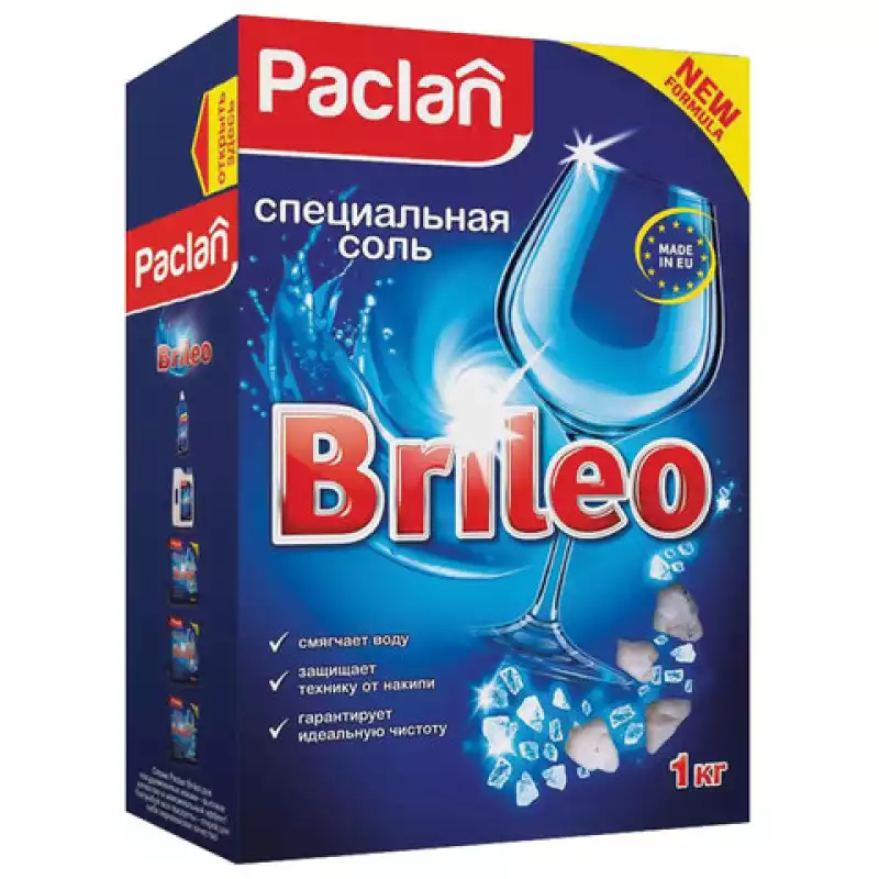 Соль от накипи в посудомоечных машинах 1 кг PACLAN Brileo, 419150, 606320