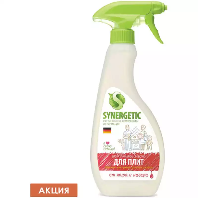 Средство для чистки плит, духовок, грилей от жира/нагара 500мл SYNERGETIC, распылитель,106052,606753