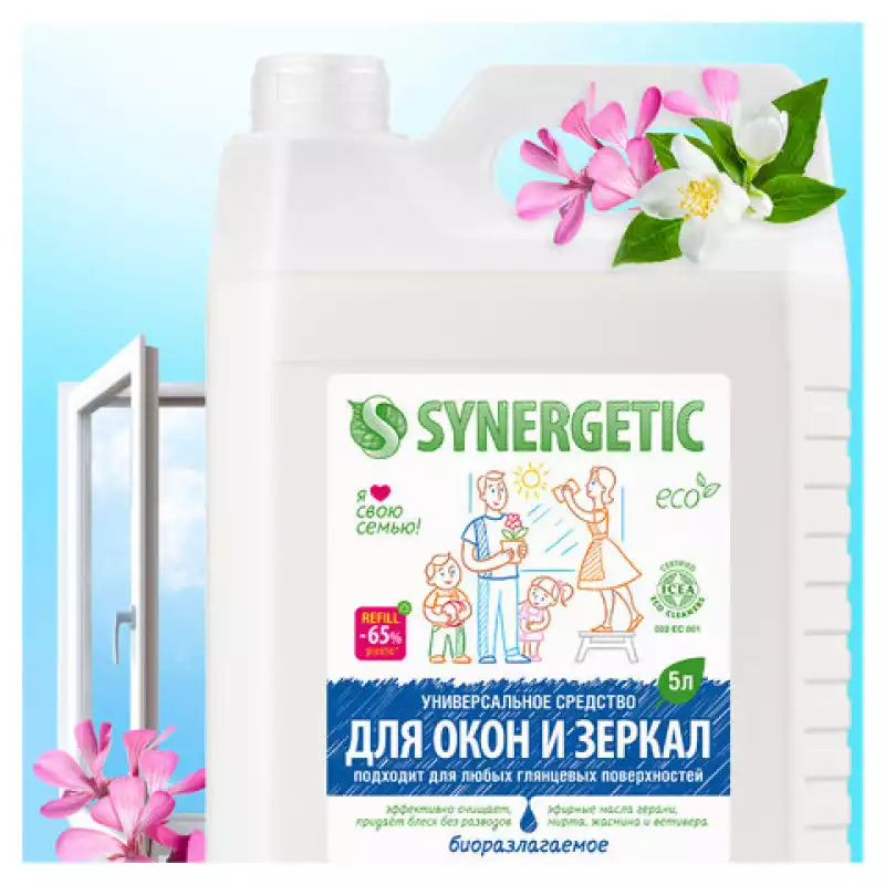 Средство для мытья стекол и зеркал с антибактериальным эффектом 5 л SYNERGETIC, 96, 607478