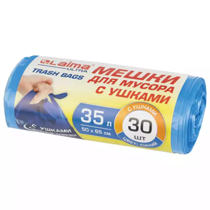 Мешки для мусора с ушками LAIMA "ULTRA" 35 л синие, в рул 30 шт. прочн, ПНД 11 мкм, 50х65 см, 607684