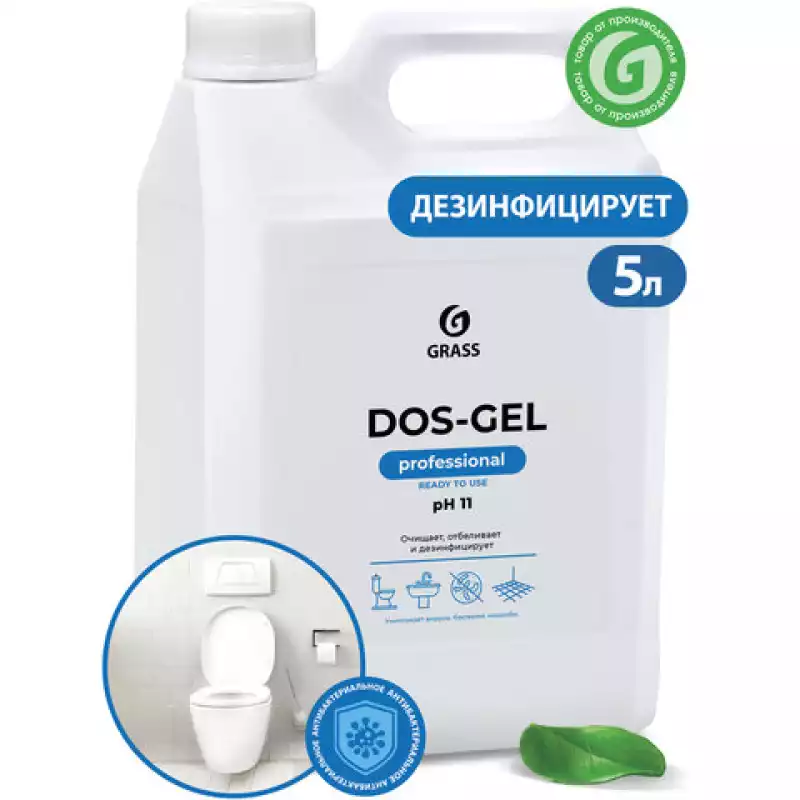 Средство для уборки санитарных помещений 5,3 кг GRASS DOS GEL, дезинфицирующее, 125240, 607939
