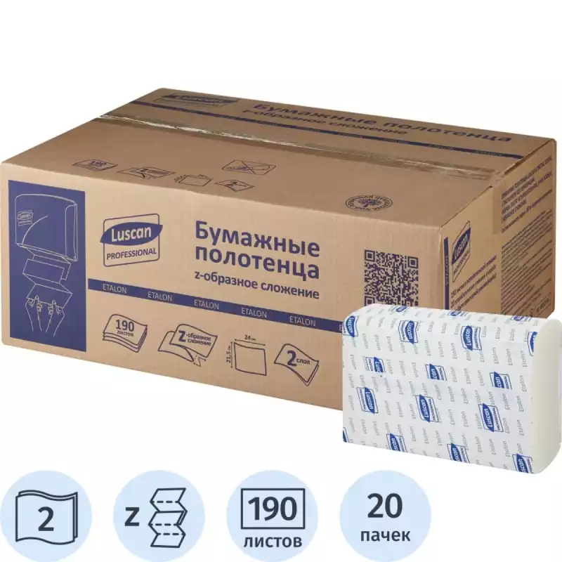 Полотенца бумажные д/дисп. Luscan Professional Zслож2слбелцел190л, 607965