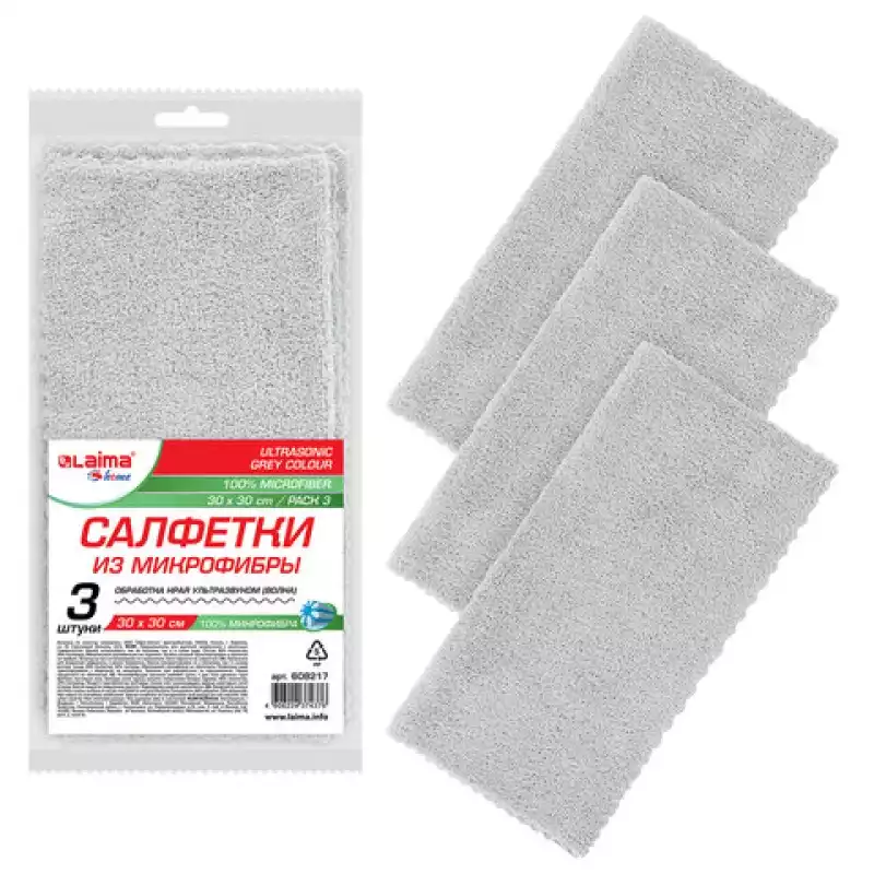 Салфетки из МИКРОФИБРЫ 30х30 см, КОМПЛЕКТ 3 шт.,ULTRASONIC GREY COLOUR, 220 г/м2, LAIMA HOME, 608217