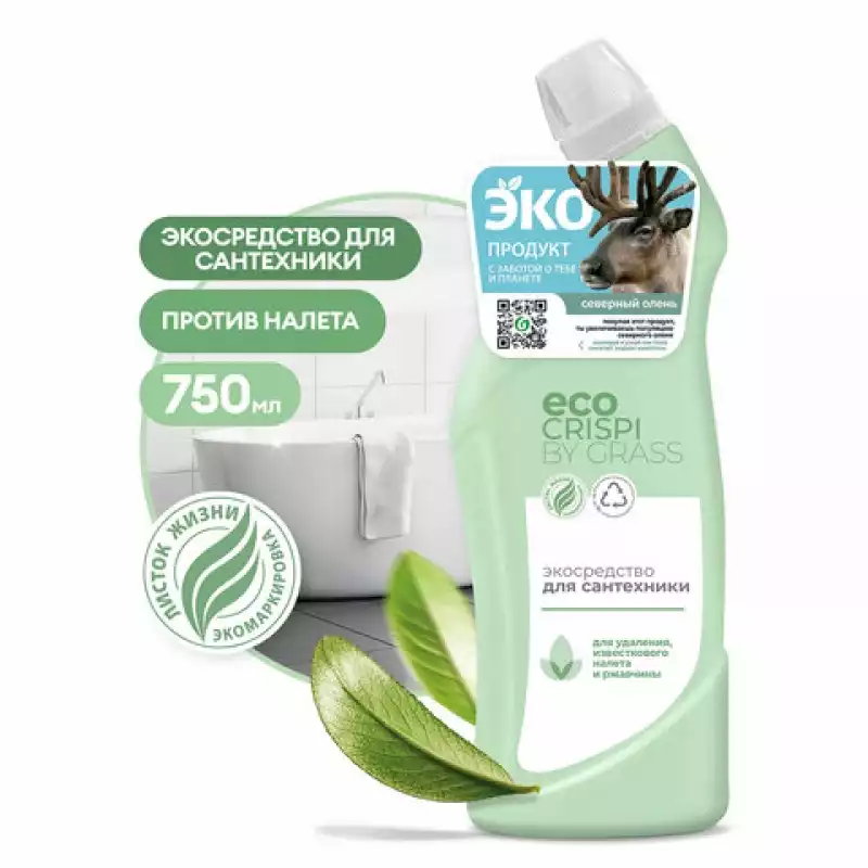 Гель для чистки сантехники ЭКО 750мл CRISPI by GRASS, биоразлагаемый, ш/к 03755, 125700,608725