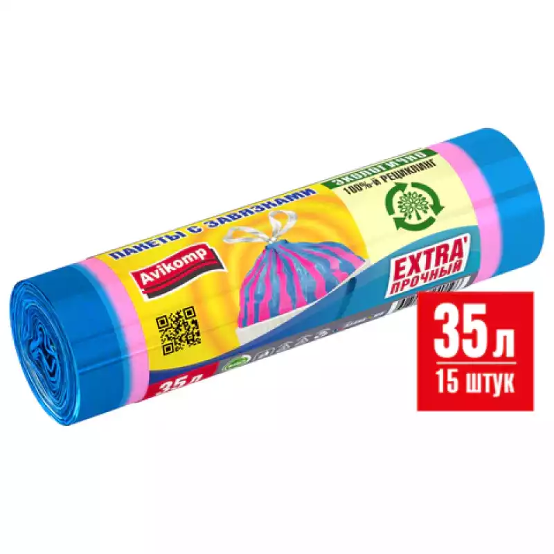 Мешки для мусора с завязками 35 л, в рулоне, 15 шт., ПСД, 20 мкм, 50х60 см, "ПОЛОСАТИКИ", голубой/ро