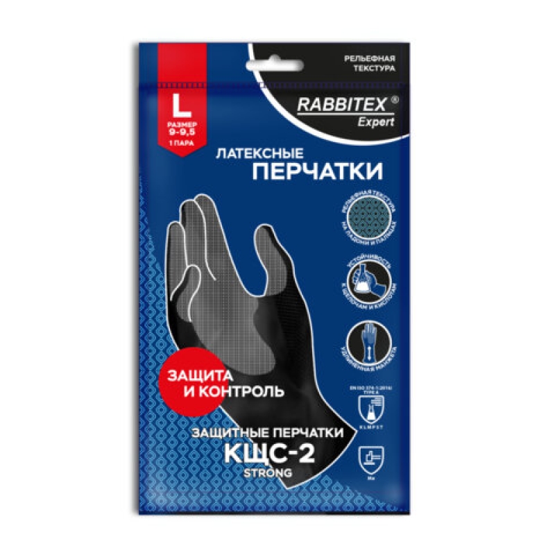 Перчатки латексные КЩС-2 STRONG химически устойчивые, тактильные, цвет чёрный, размер L,609268