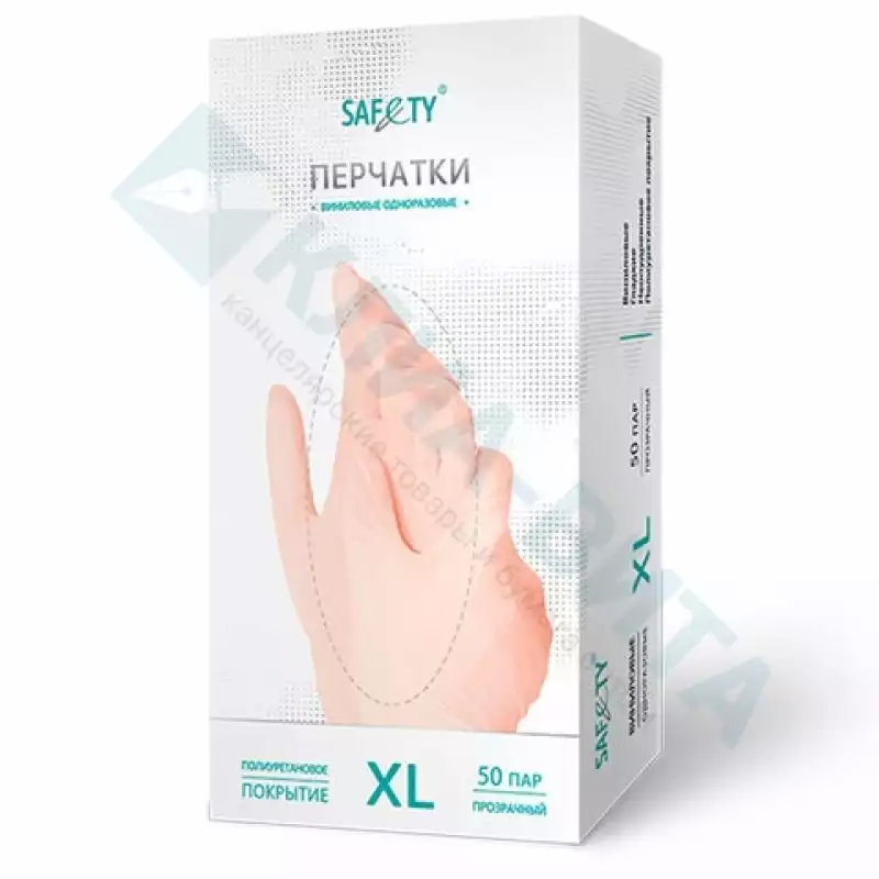 Перчатки виниловые смотровые 50 пар (100 штук), размер XL (очень большой), прозрачные, SAFT, 631350