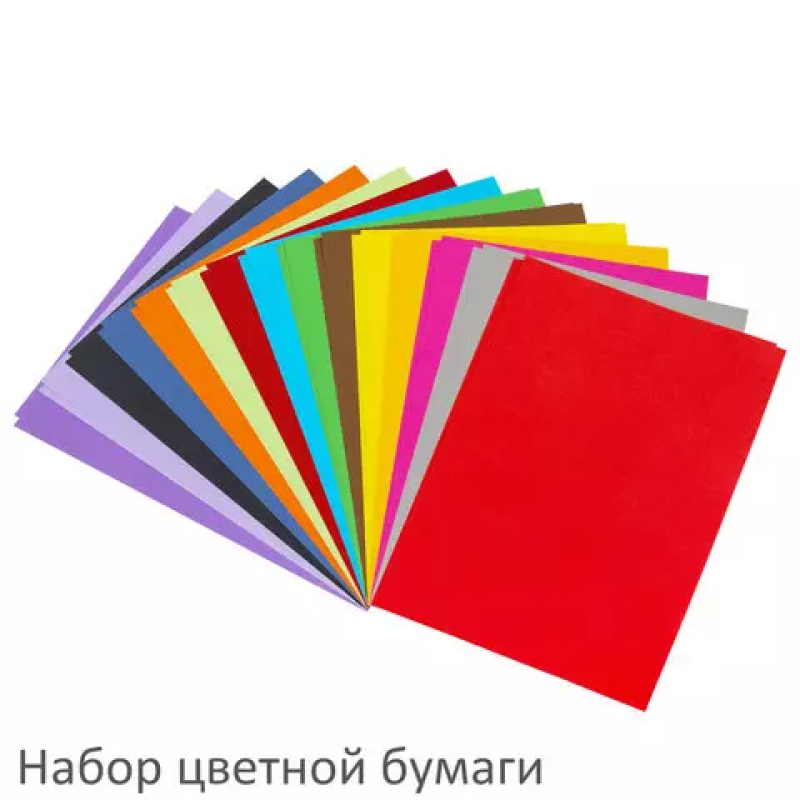 Набор цветной бумаги А4 32 л. 16 цв. скоба, С2765-01,02,03,04,05,633612