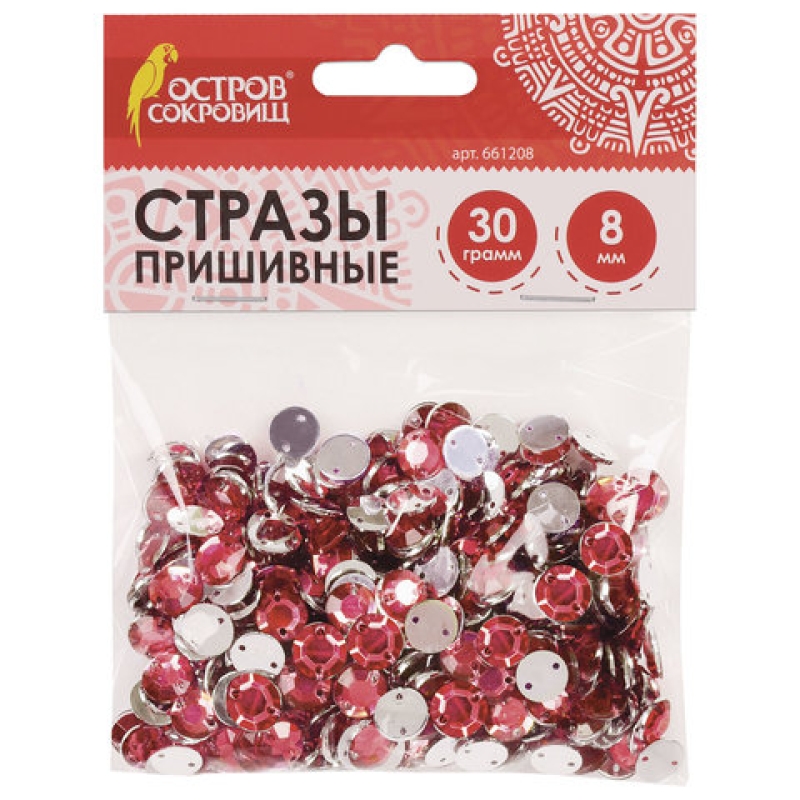 Стразы для творчества 