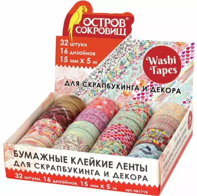 Клейкая WASHI-лента для декора, 15 мм х 5 м, ассорти, в дисплее, рисовая бумага, ОСТРОВ СОКРОВИЩ, 66