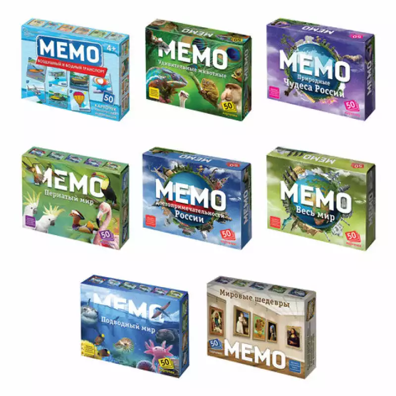 Игра настольная МЕМО 50 карточек, АССОРТИ 8 сюжетов, НЕСКУЧНЫЕ ИГРЫ, 665322