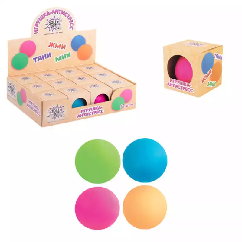 Игрушка-антистресс "ШАР", 7 см, ассорти 4 цвета, дисплей, JOLLY JOT (ДЖОЛЛИ ДЖОТ), 665811