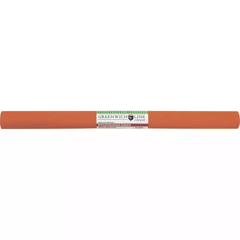 Бумага гофрированная Greenwich Line оранжевая 50x250 см, 666822