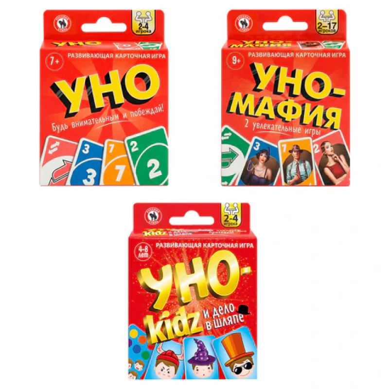 Игра настольная УНО 