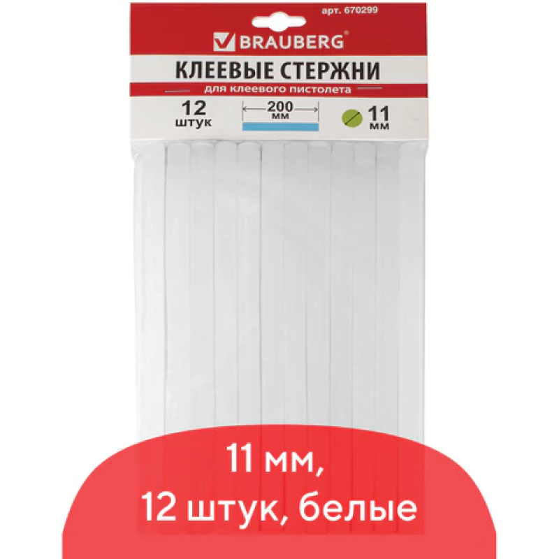 Клеевые стержни, диаметр 11 мм, длина 200 мм, белые, комплект 12 штук, BRAUBERG, европод, 670299