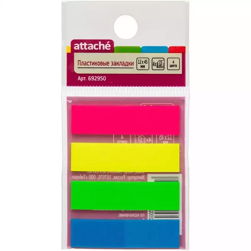 Клейкие закладки пласт. 4цв.по 25л. 12ммх45 Attache, 692950