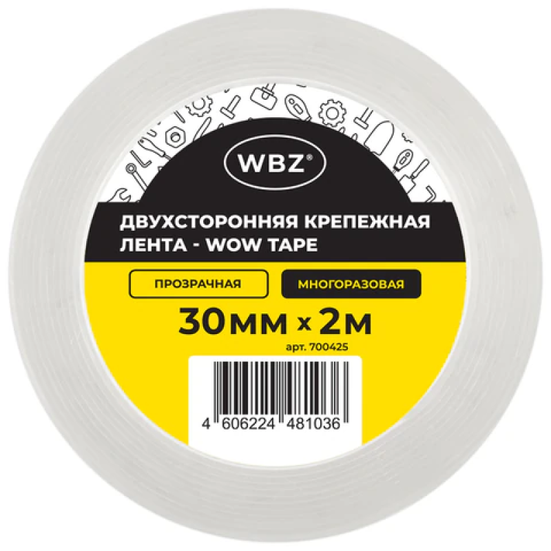 Многоразовая двухсторонняя прозрачная крепежная лента Скотч NANO tape 2 м x 3 см, толщина 1 мм, WBZ, 700425, 700425