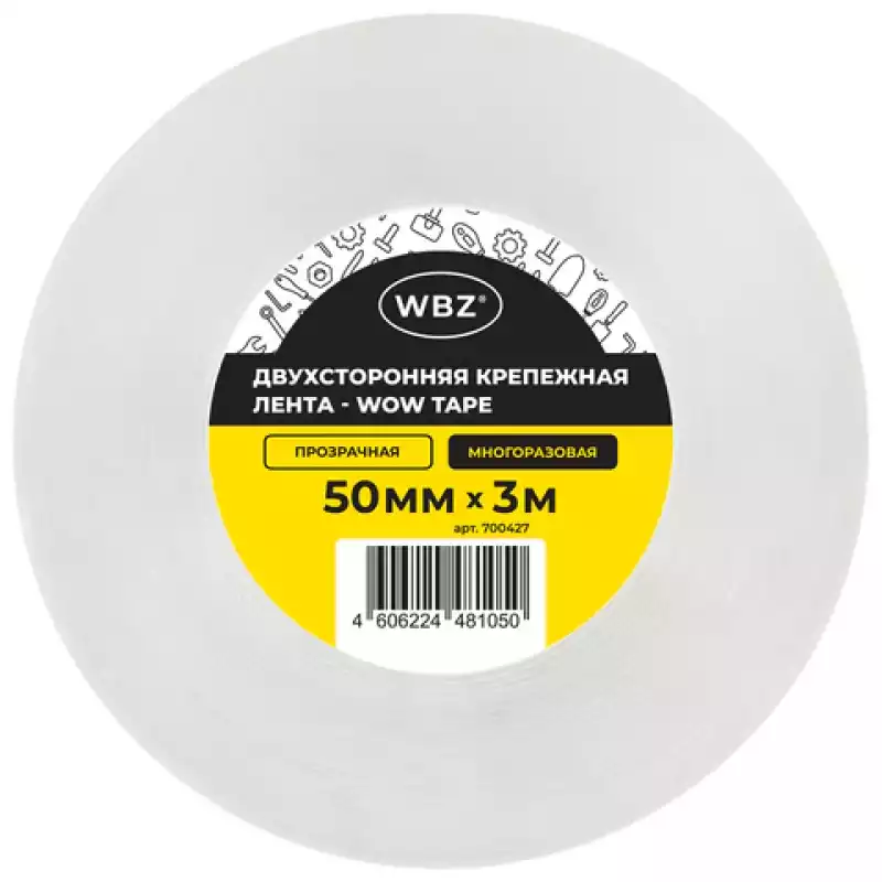 Многоразовая двухсторонняя прозрачная Скотч NANO tape 3 м x 5 см, толщина 1 мм, WBZ, 700427