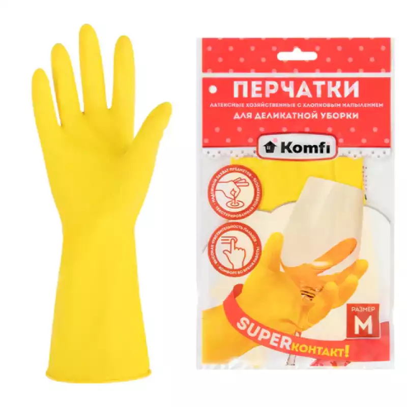 Перчатки МНОГОРАЗОВЫЕ латексные "Для деликатной уборки", размер 7-8, M (средний)