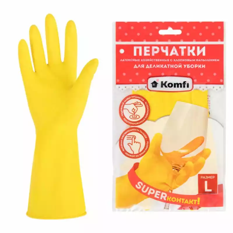 Перчатки МНОГОРАЗОВЫЕ латексные 