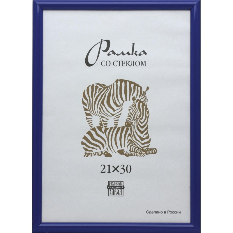 Рамка пластиковая А 4 синего цвета 504, 701495