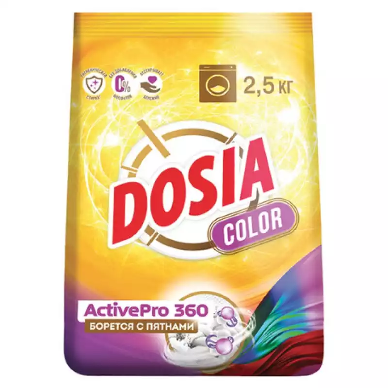 Стиральный порошок для всех типов стирки и тканей 2,5 кг, DOSIA 