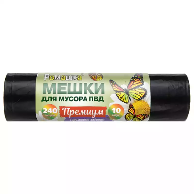 Мешки для мусора 240 л, ПРОЧНЫЕ черные в рулоне 10 шт., ПВД 53 мкм, 90x130 см, РОМАШКА ПРЕМИУ 701995