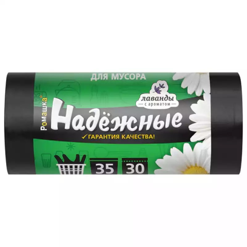 Мешки для мусора с ушками 35л черные, в рулоне 30шт, ПСД 12мкм, 50x57,5см, ВЛ03130У, 702001